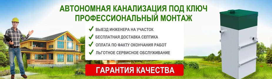 Гарантия